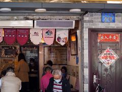 -玫瑰甜品(文明路店)