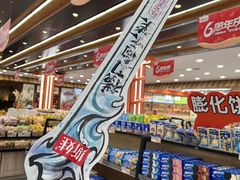 -零食小镇(彤万乐商贸店)