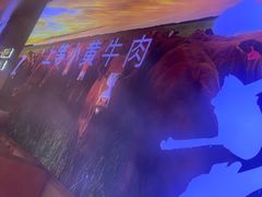 -古乐牛香·鲜牛肉自助火锅(南京总店)