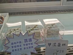 -爱丽优甜ellyelly