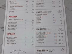 菜单-奈雪的茶(skp店)