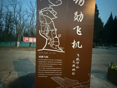 -云岗森林公园