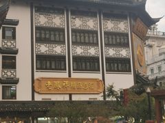 -上海珠宝测试鉴定处(紫锦城商厦店)