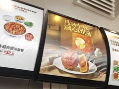 -真功夫(金沙湾店)