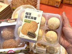 -墨茉点心局(国金街店)