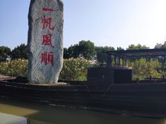 -韩湘水博园