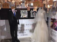 -厦门失恋博物馆(中华城店)