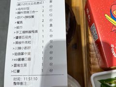 -胖记烤肉(湖大店)