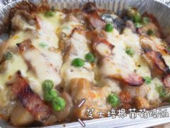 -达美乐比萨(文三路店)