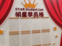 -艺年级儿童语言艺术中心(冉家坝爱融荟城店)