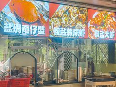 -小煵记·打边炉(西丽文光店)