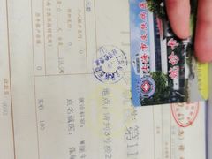 -上海市皮肤病医院(武夷路院区)