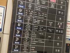 -伊势丹(现代城店)