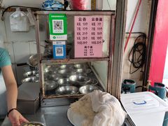 -广雅云吞(总店)
