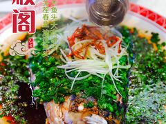 -旺顺阁·北京菜·烤鸭(大望路店)