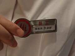 -海底捞火锅(华润万象汇店)