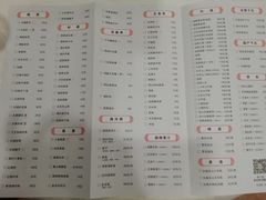 菜单-庐州太太(CBD店)