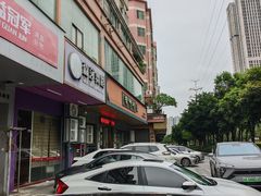 -黄师奶甜品店