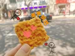 -上海哈尔滨食品厂(淮海中路店)