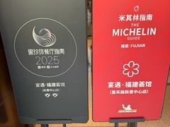 -宴遇·福建荟馆(新景中心店)