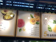 -Mr.Fruits水果先生(朝阳门悠唐店)