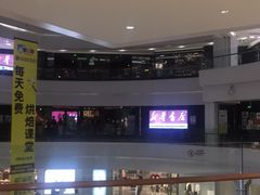 -城市传媒广场