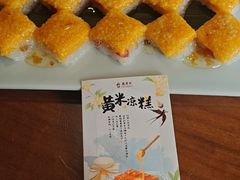-龍聚祥烧麦馆(鼓楼店)