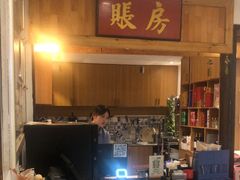 -院8里·少城记忆老川菜(宽窄巷子店)