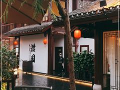 -濮园 · 四合院餐厅