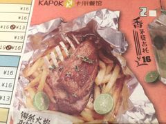 -卡朋西餐(较场西路店)