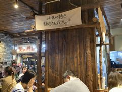-盟重烧烤(东瓜山创始店)