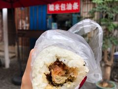 -殷姐糯米包油条