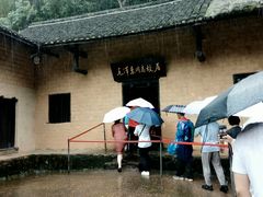 -韶山毛泽东同志故居