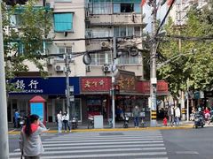 -老半斋(福州路店)