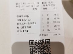 -解家河南菜(商鼎路店)