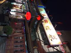 iphone_upload_pic-福禄财东北菜(珠江帝景店)