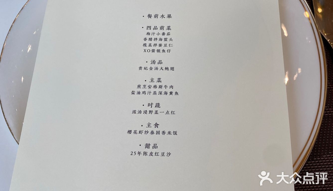 观座茶社🍵