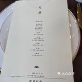 观座茶社🍵
