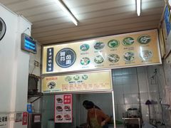 -阿芬卤面(花巷店)