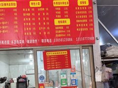 -龙江鲜捞店(龙江路店)