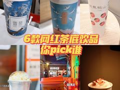 -BeauTea水仙(coco park店)