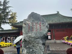 -开封府