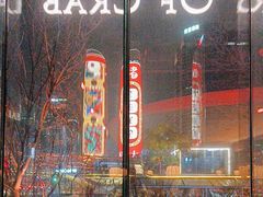 -Ministry of Crab•MOC(交子大道店)