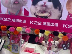 -K22.酸奶草莓(烟台芝罘店)