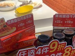 -豪客来牛排(空港华联店)