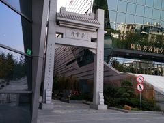 -星巴克(朵云轩店)