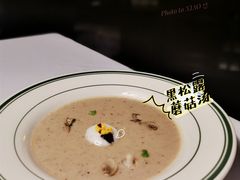 黑松露蘑菇汤-佐度王子扒房(天鹅湖店)