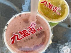 -九里香奶茶果汁(碧湖店)