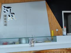 -河风精致寿司(世昌大道店)