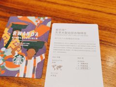 -星巴克臻选(北京太阳宫凯德店)